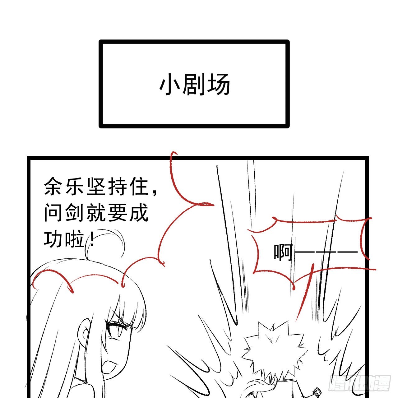 144回-凝竹姐姐一定还活着！123
