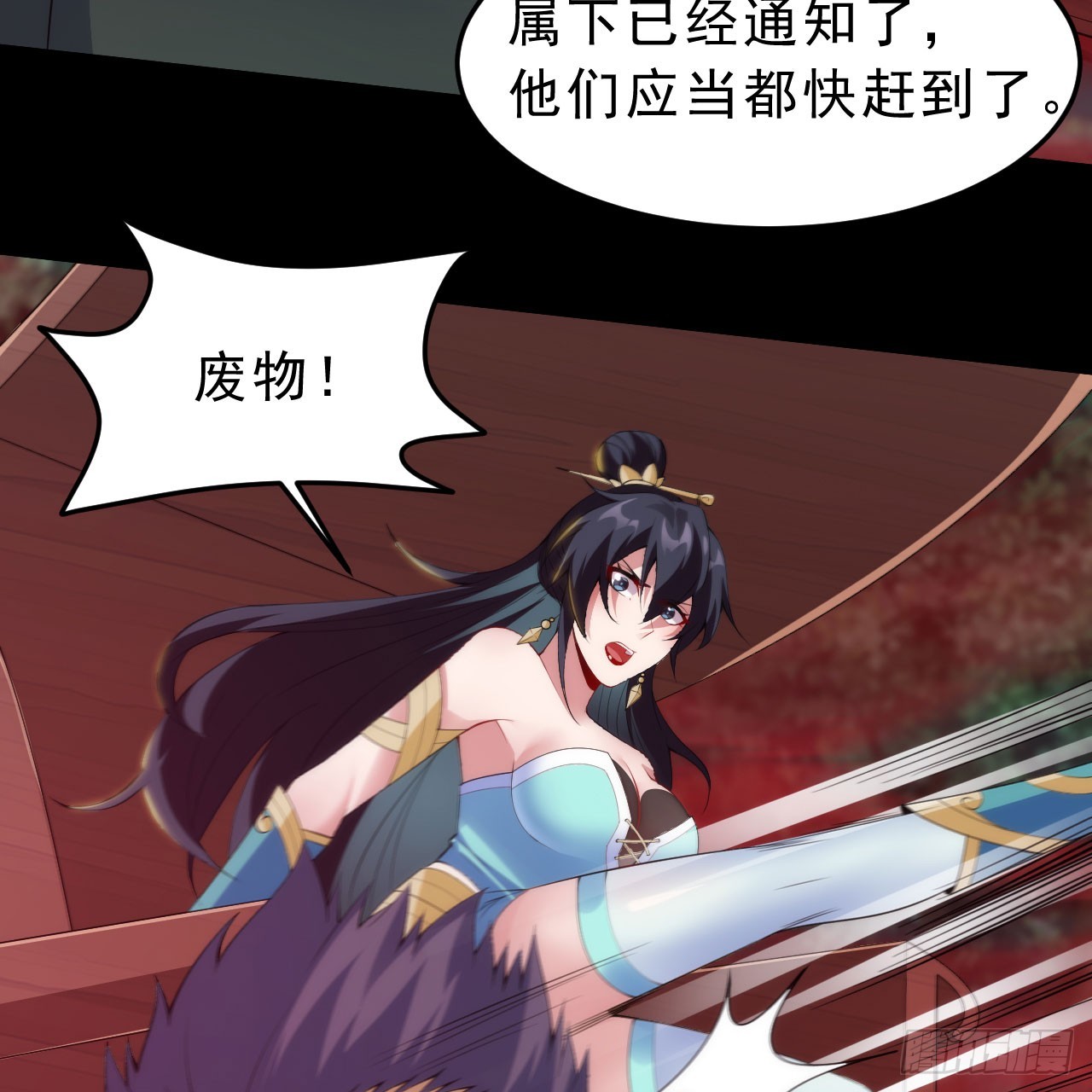 139回-女装余乐38