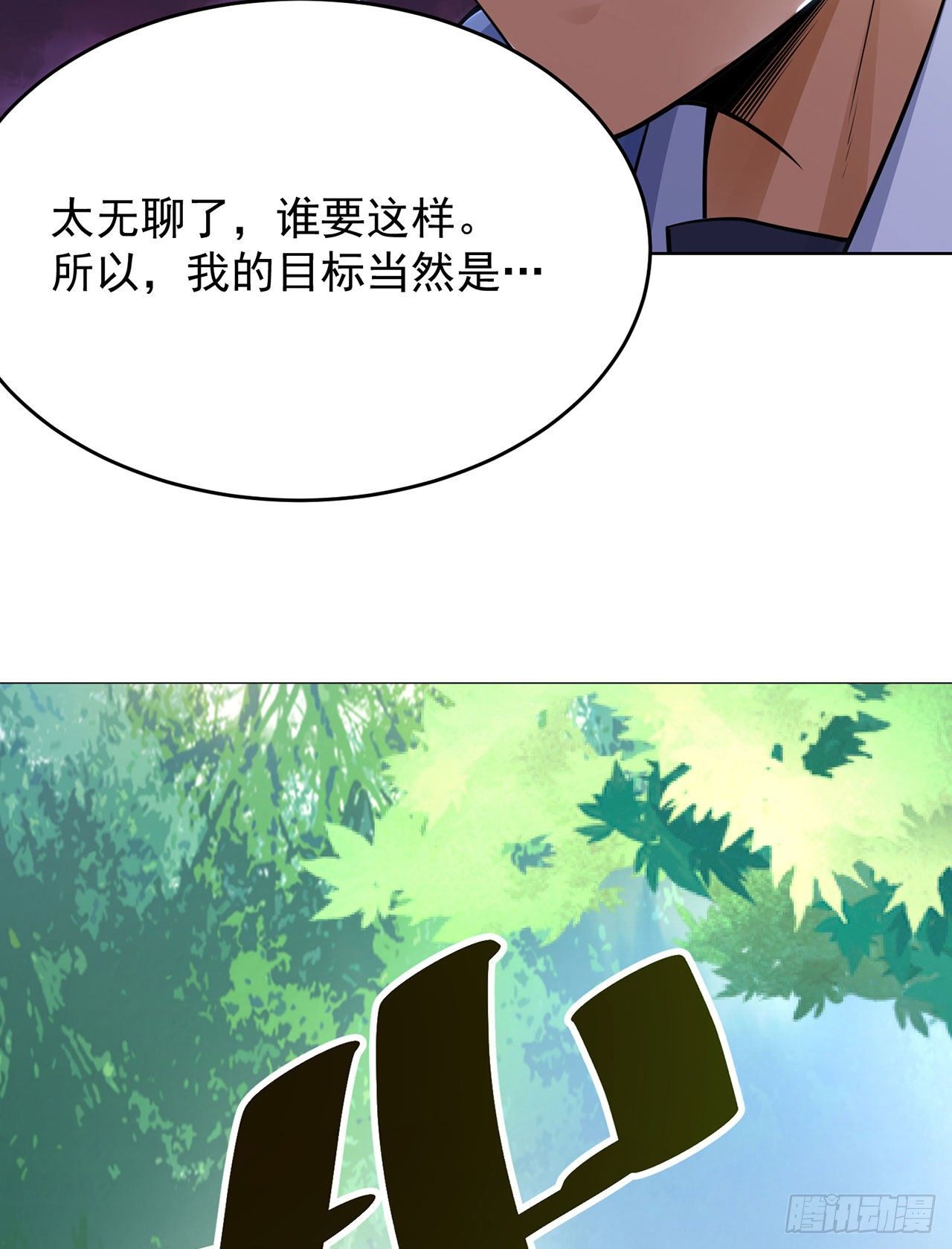 放料+预告22