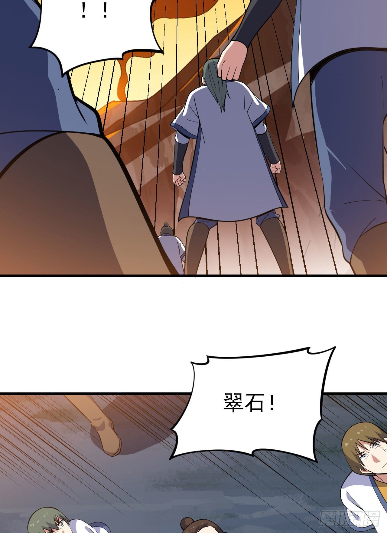 76回-计谋成功17
