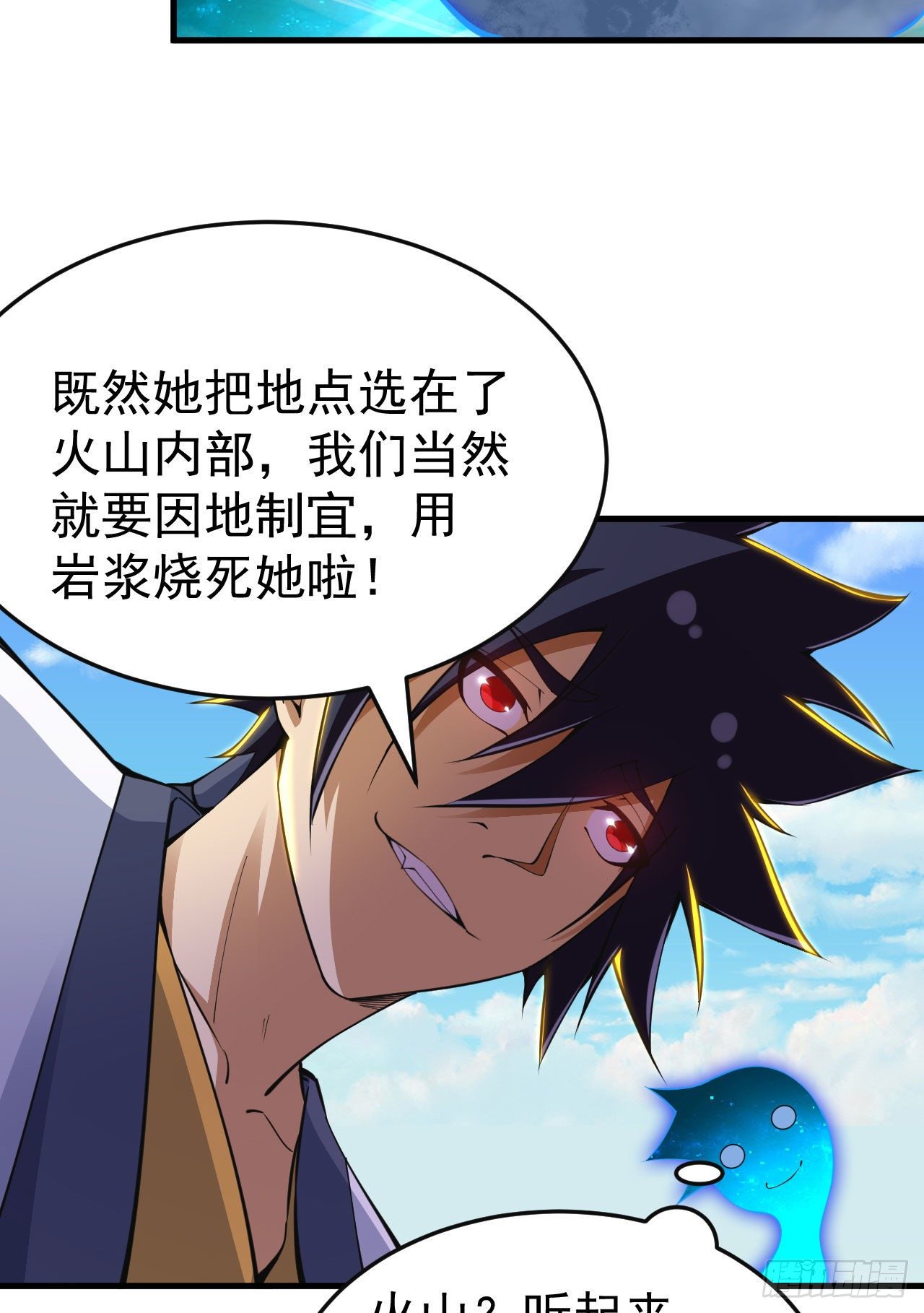 65回-考核开始31