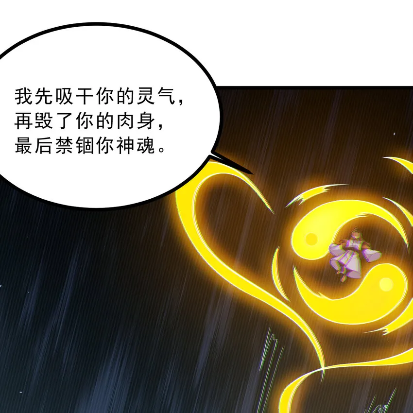 185回 各自的守护48