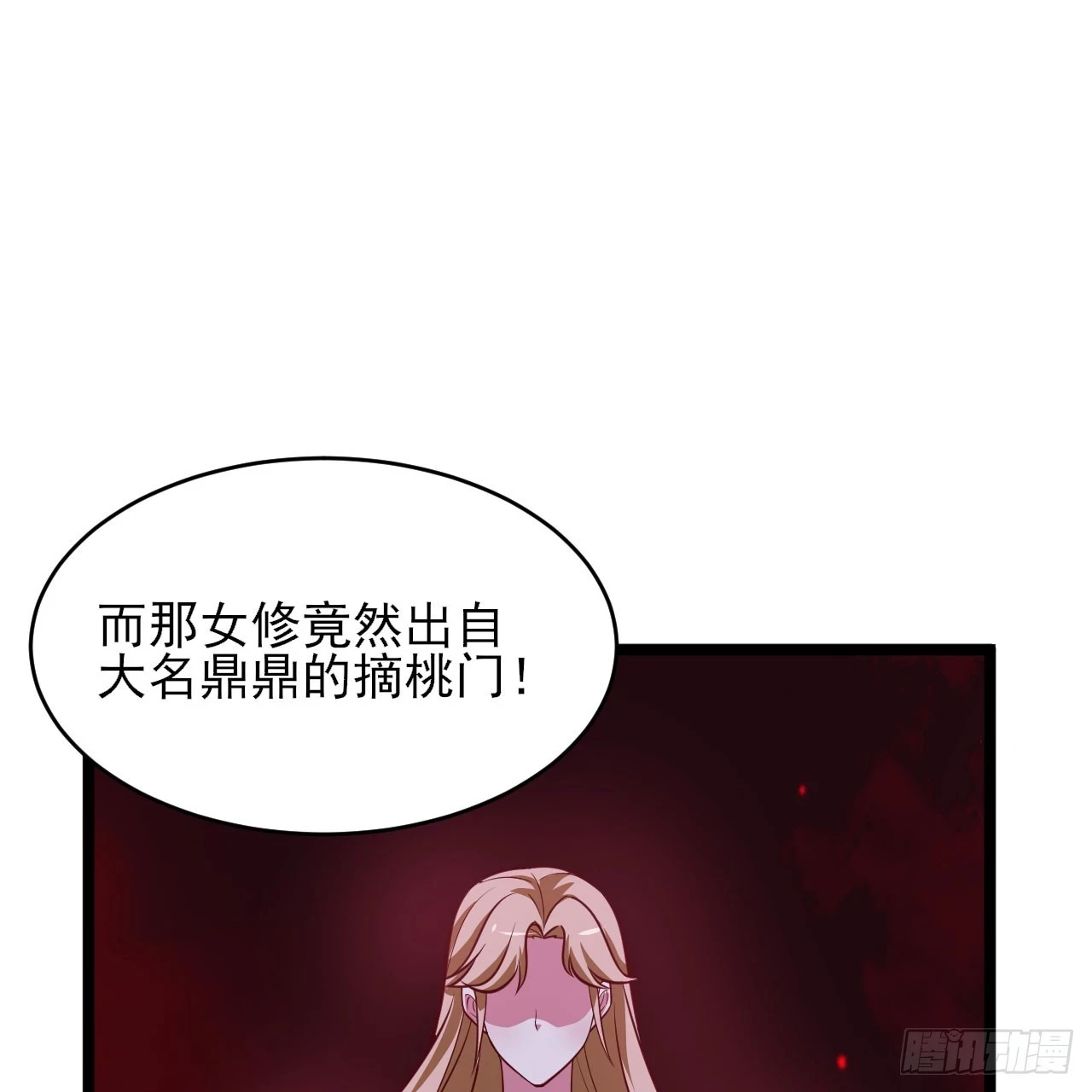 161回-无敌是多么的寂寞！24
