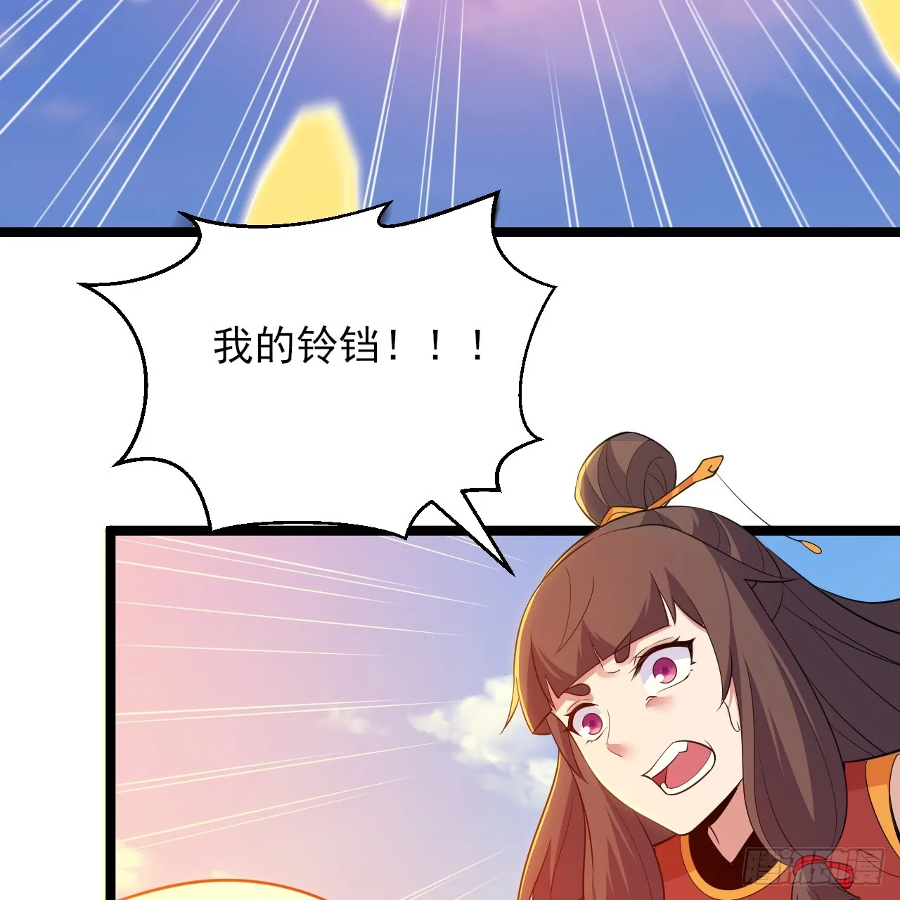 178回-沈凝竹归来6