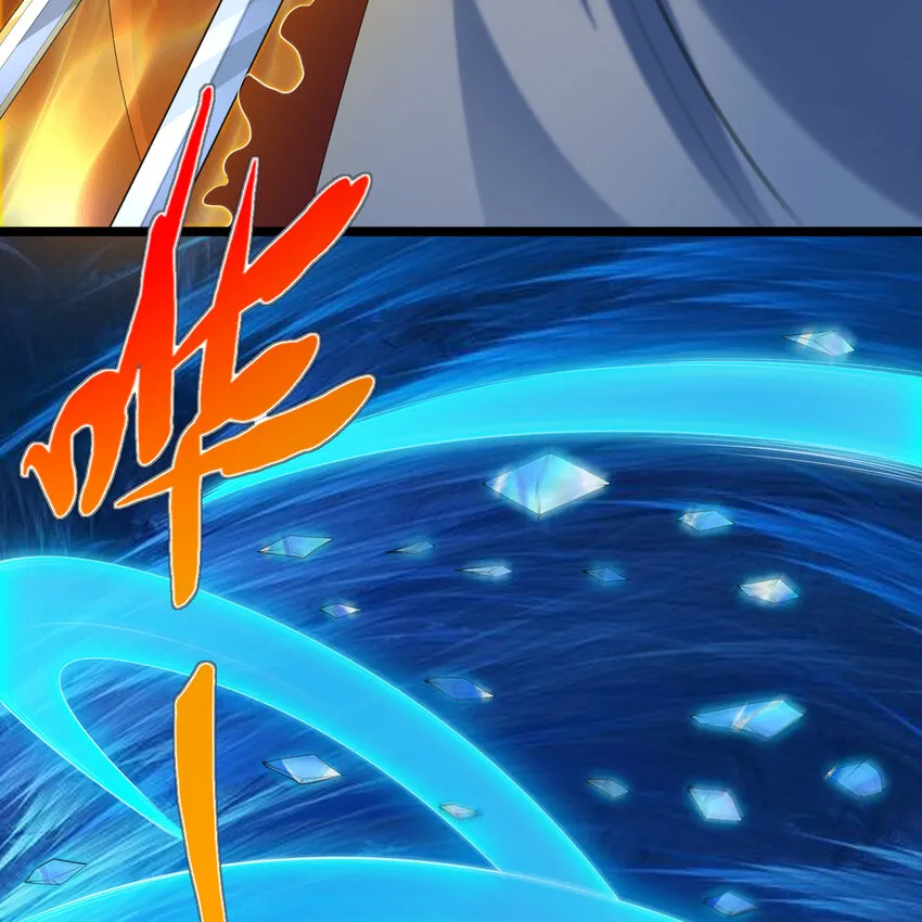 182回 七剑合一17