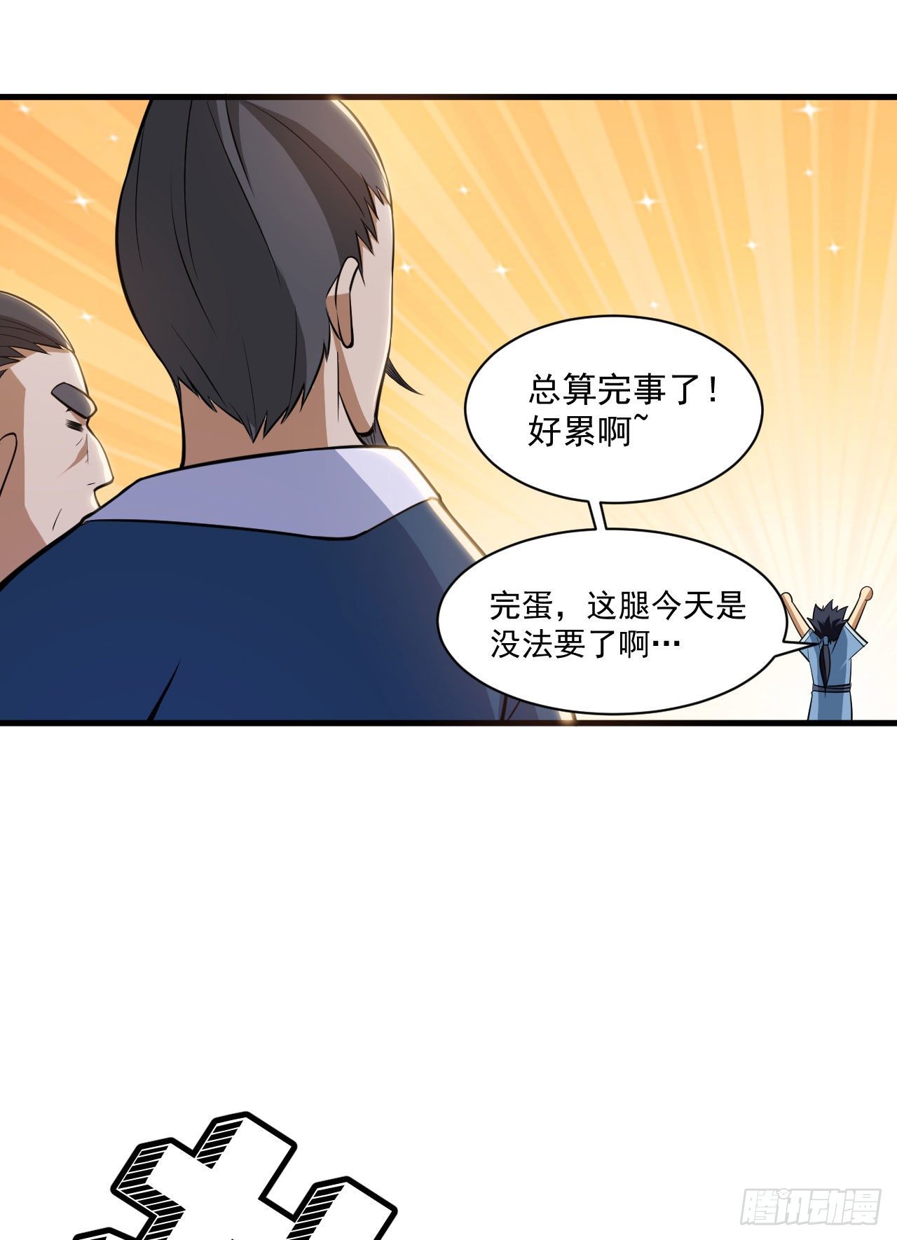 31回-配置不合理呀21