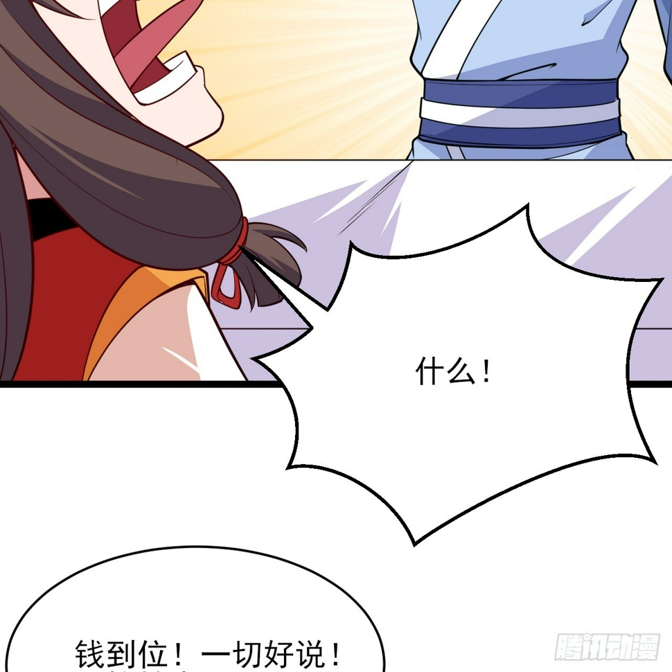 175回-该你陪我聊聊啦~53