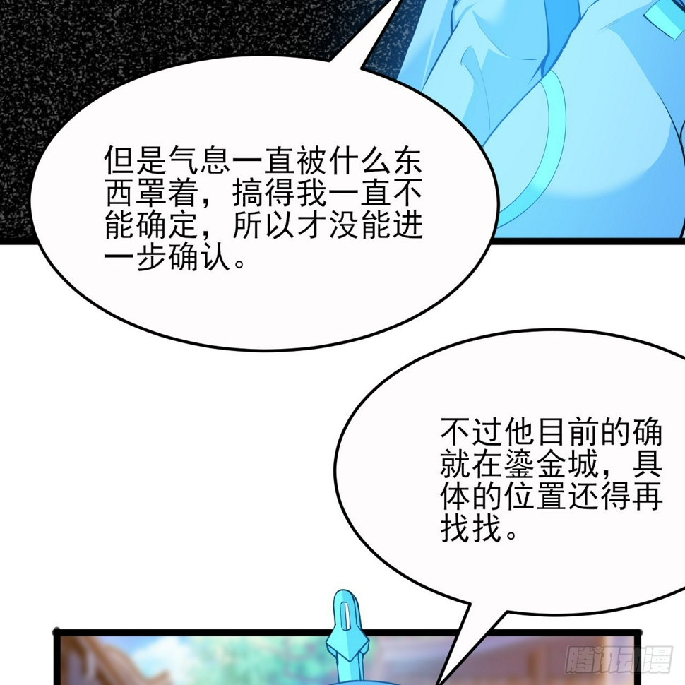 174回-光瑶9