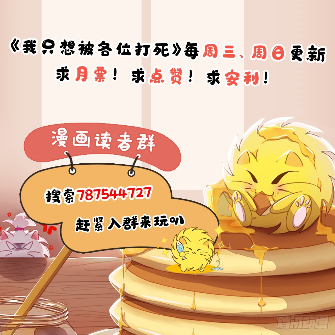 125回-噫，不要看99