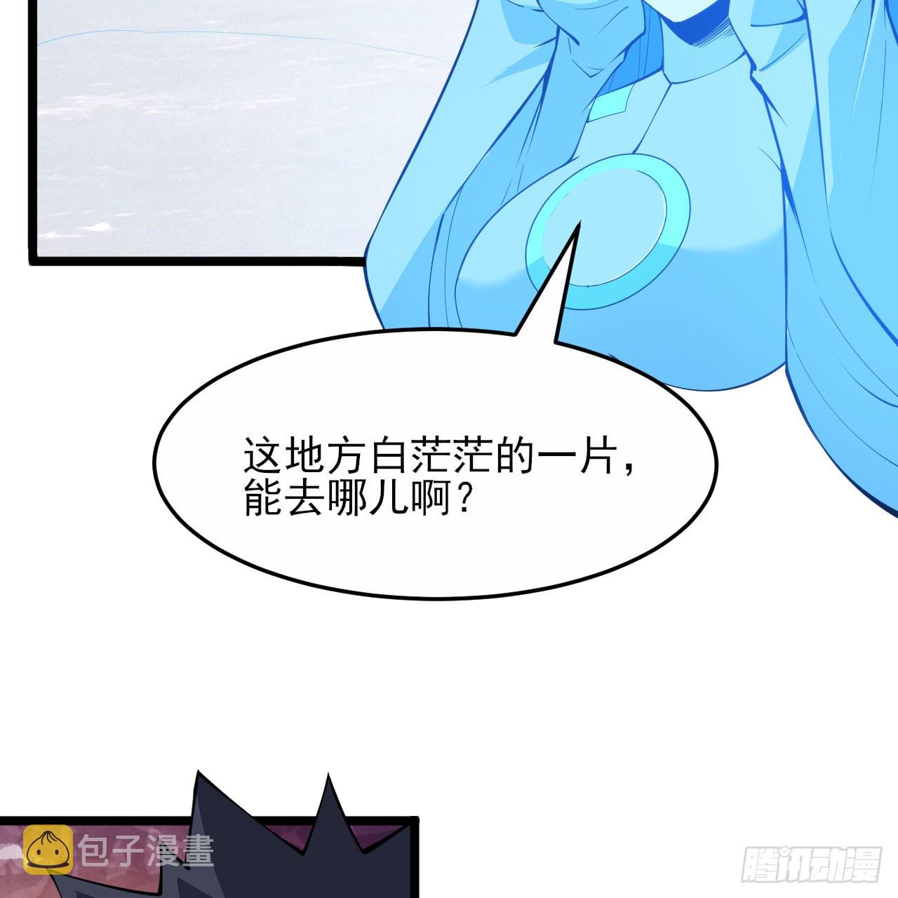 146回-欧皇的无奈20