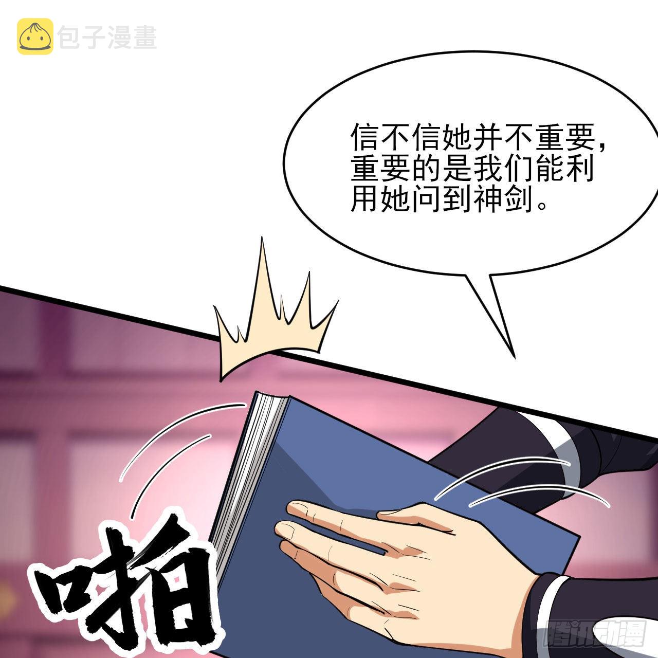 132回-熟悉的画大饼66