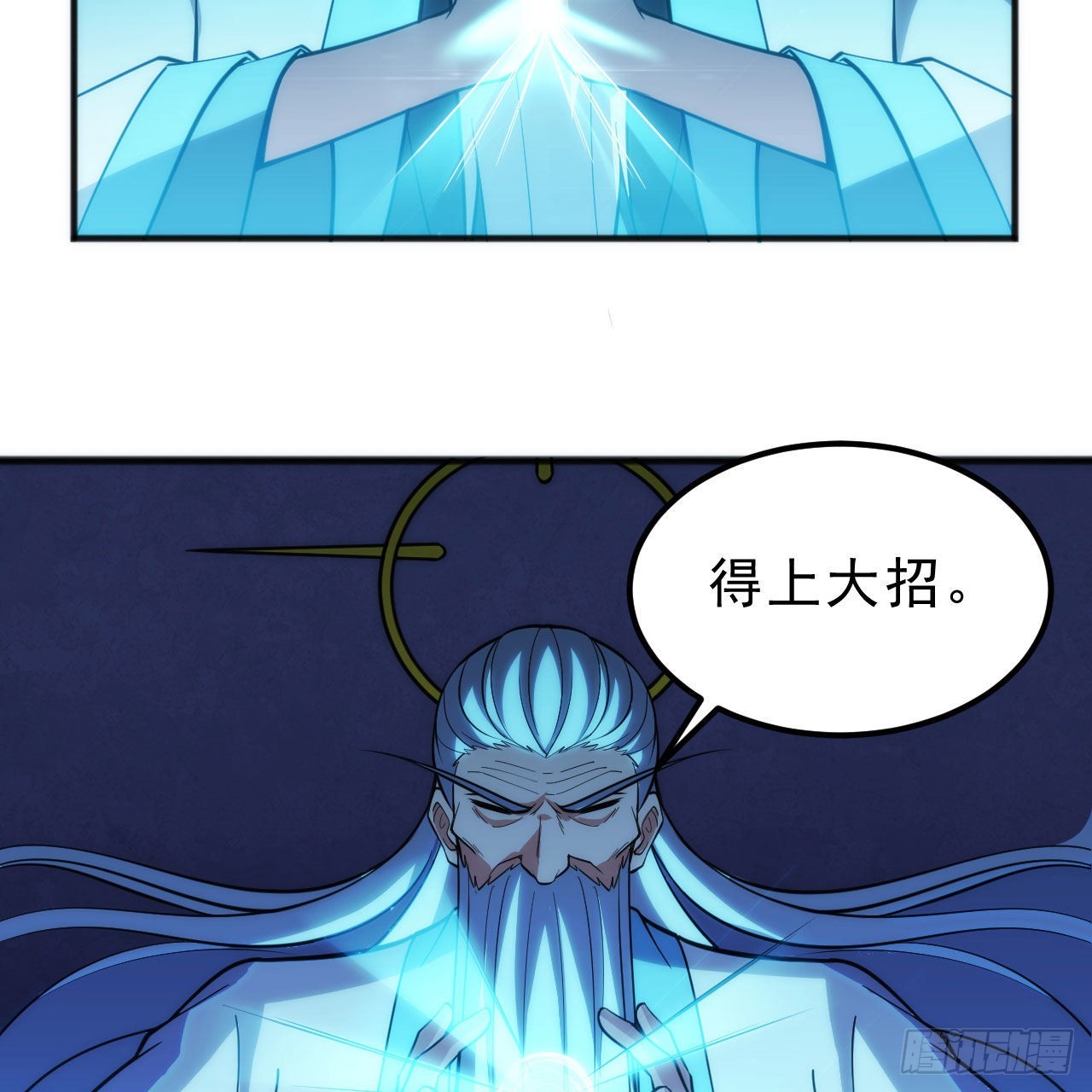 124回-我不出去！51