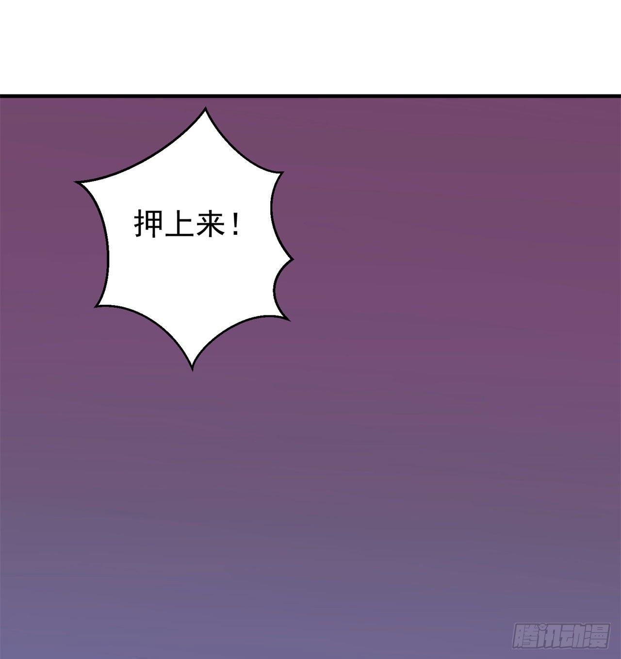 18回-赵雪璃之死27
