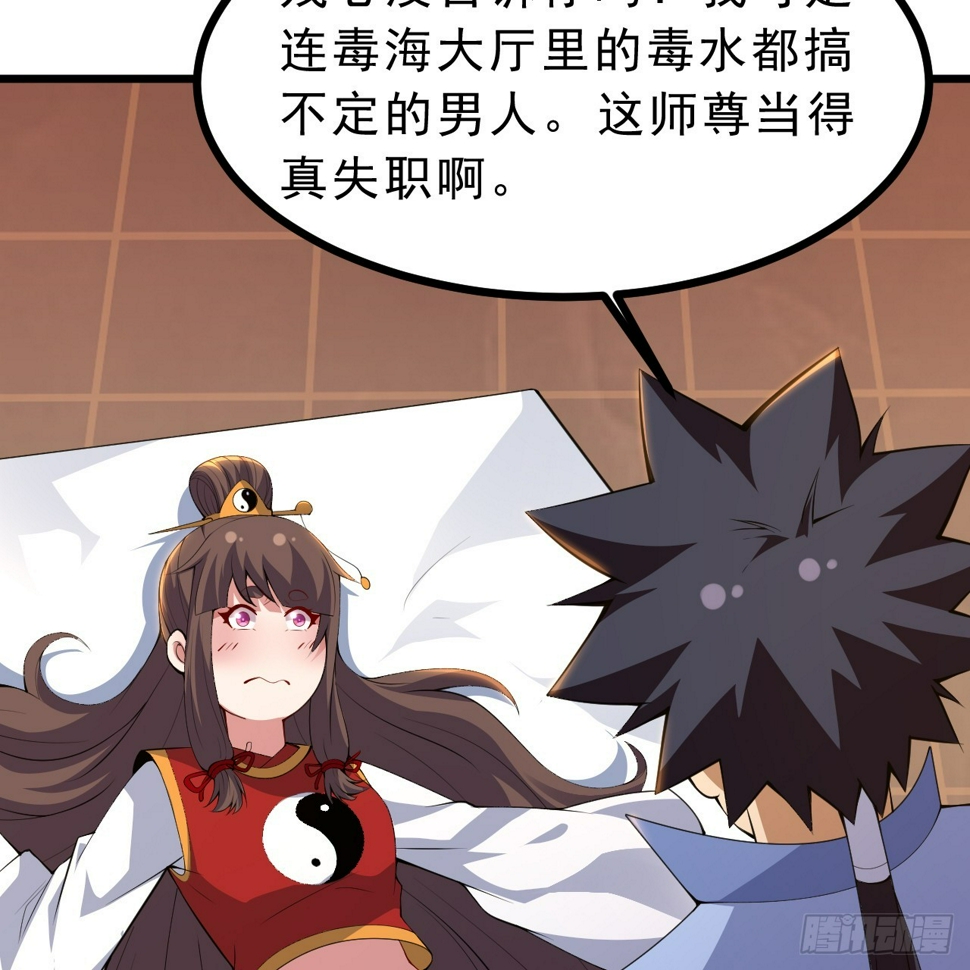 176回-苏醒吧，寒胥！3