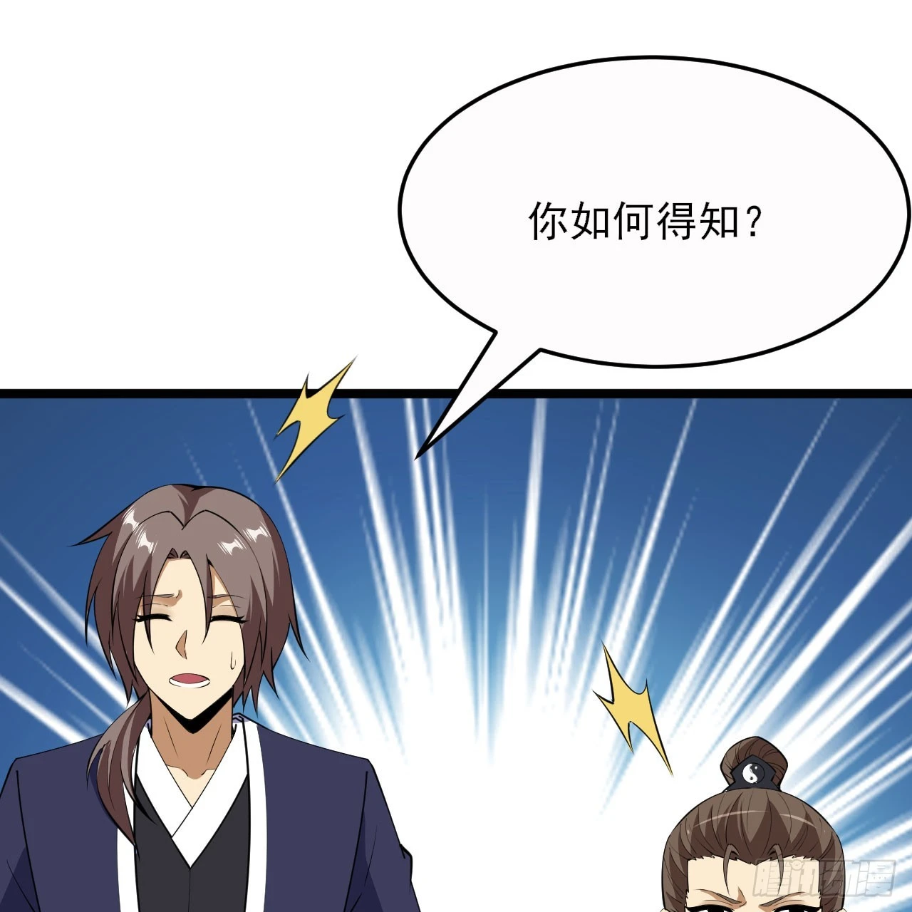 151回-开喝！29