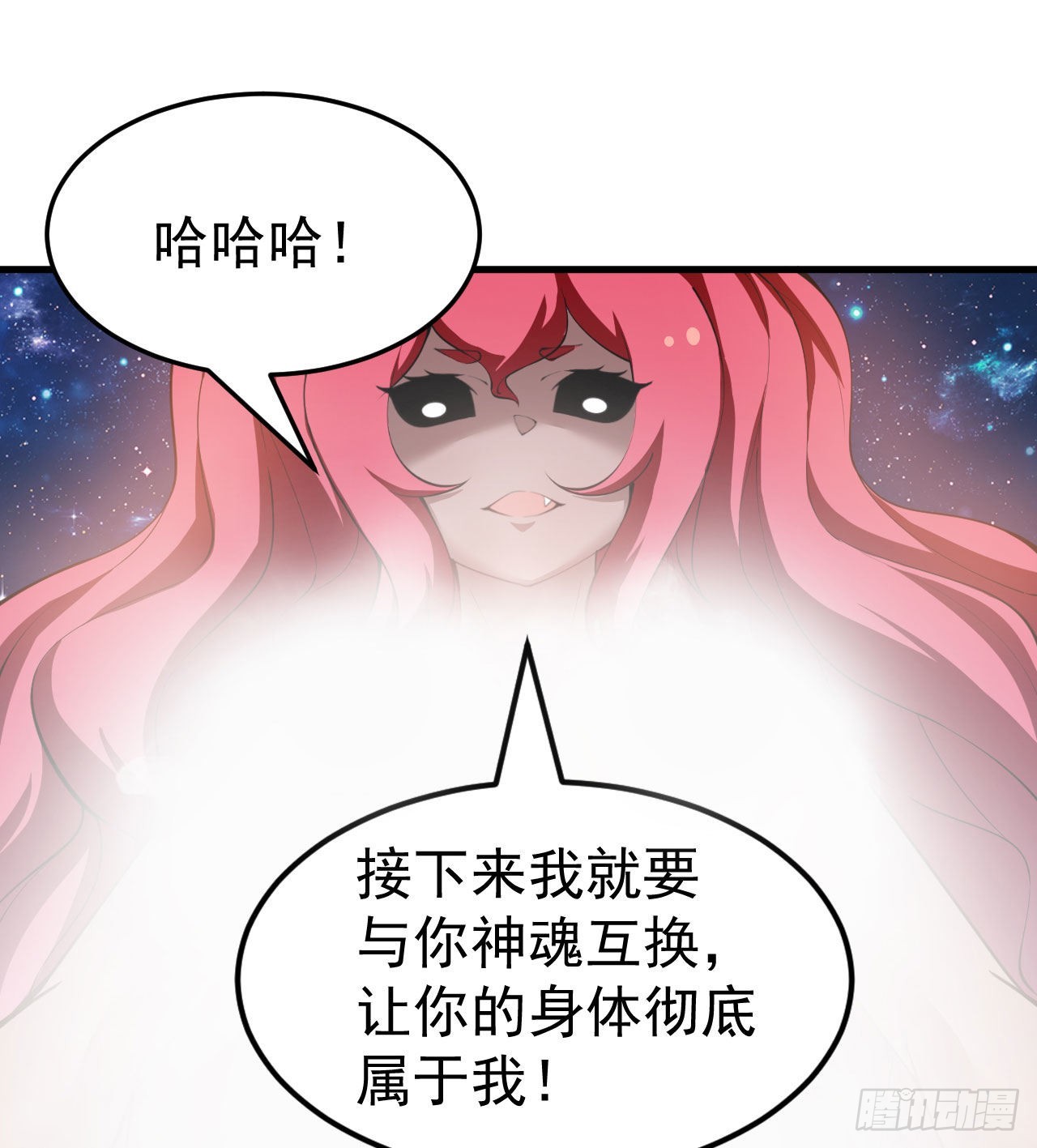 97回-失身42