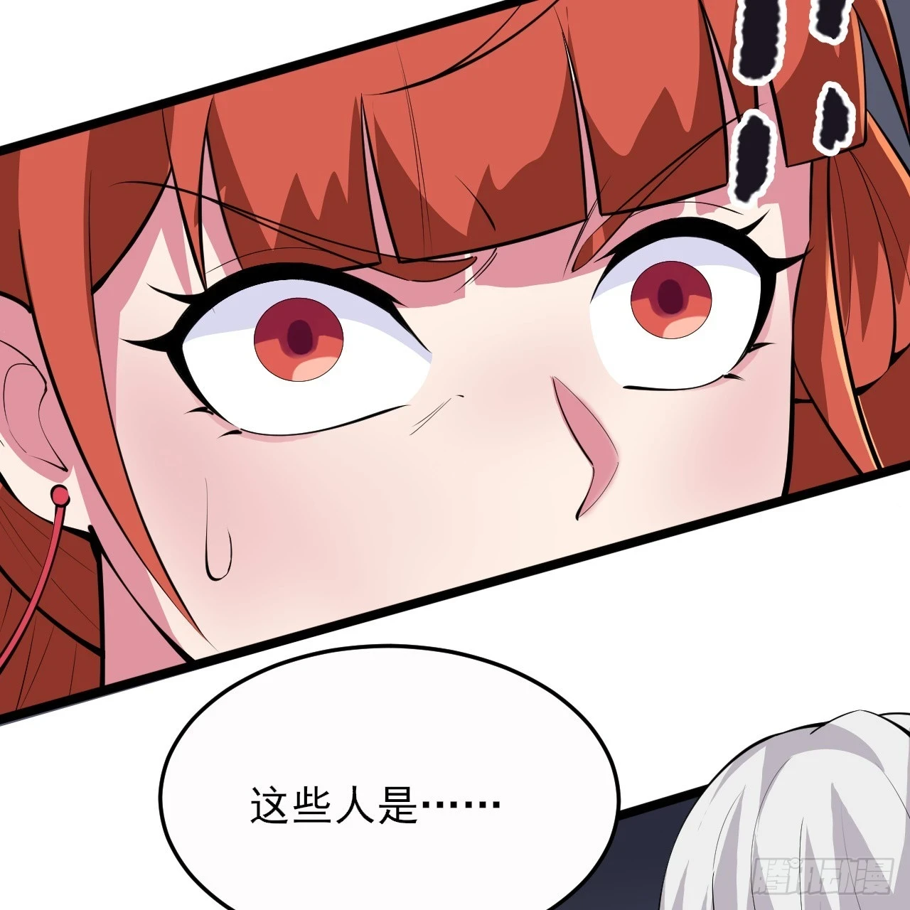 第163话-哪里来的二五仔29