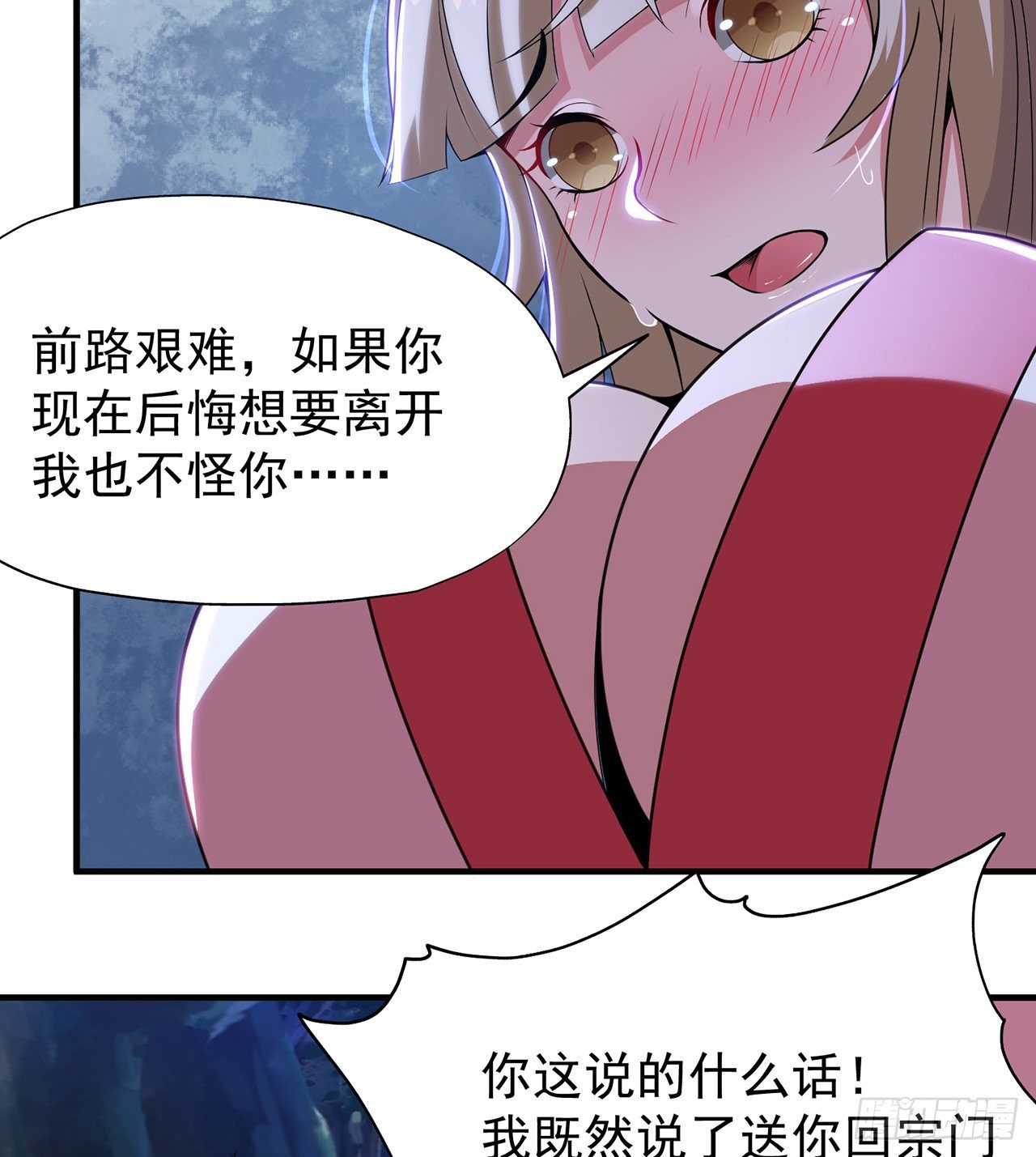 07回-你也抢着找死？30