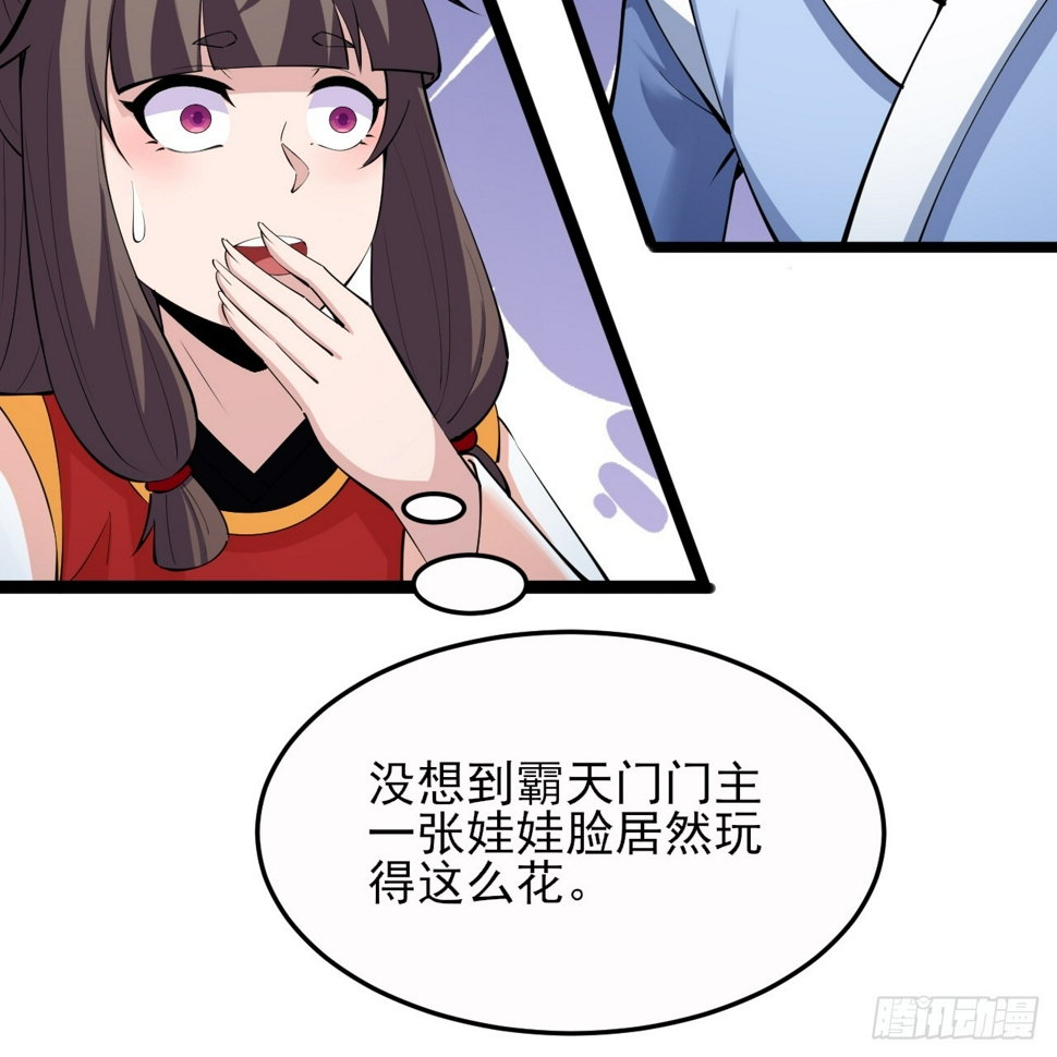 175回-该你陪我聊聊啦~65