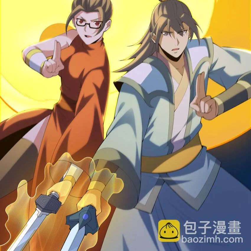 182回 七剑合一16