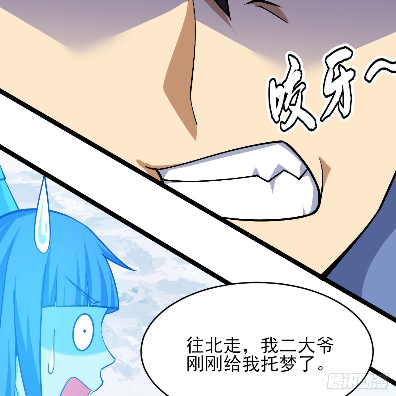 146回-欧皇的无奈36
