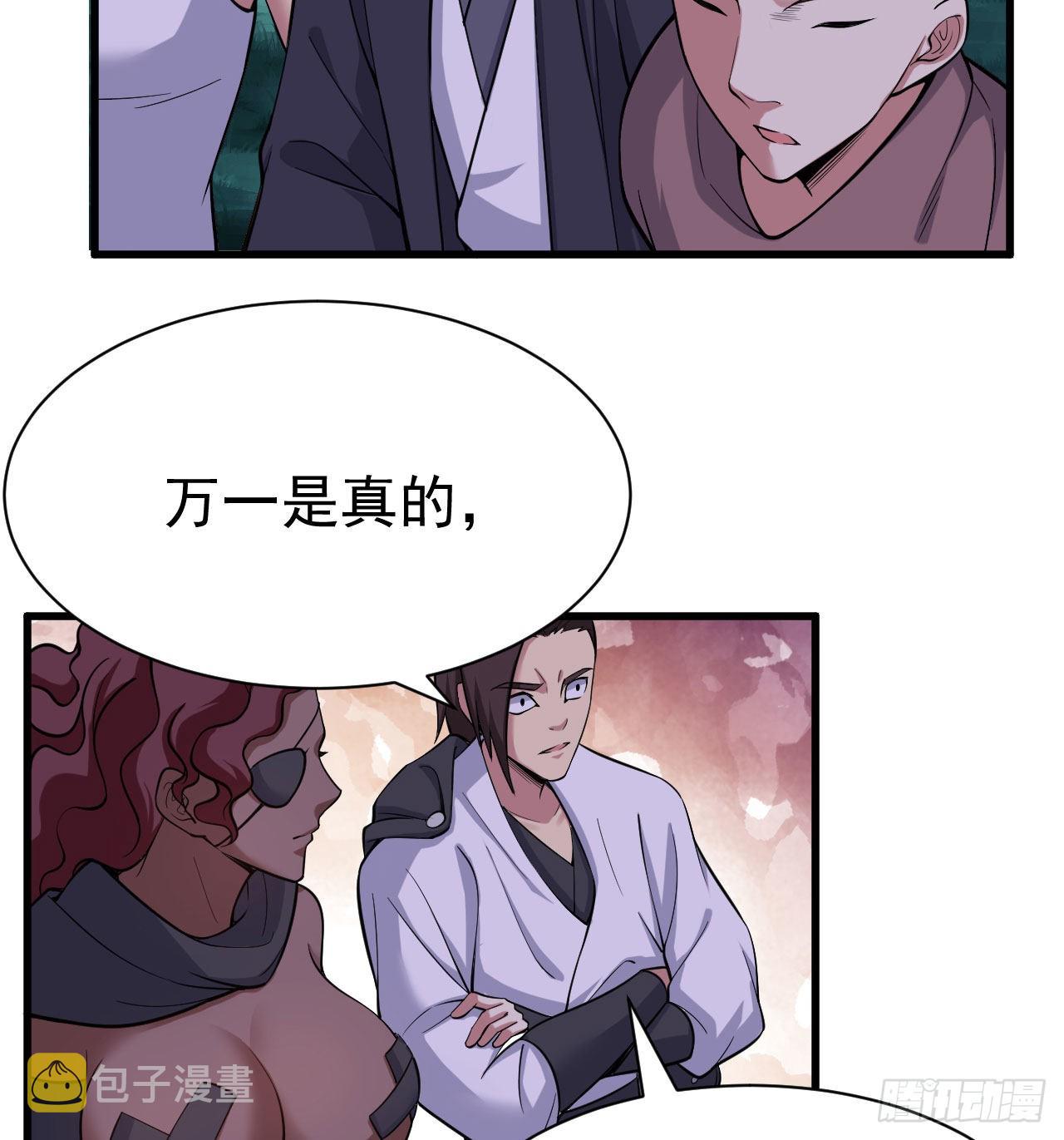 100回-你会后悔的12