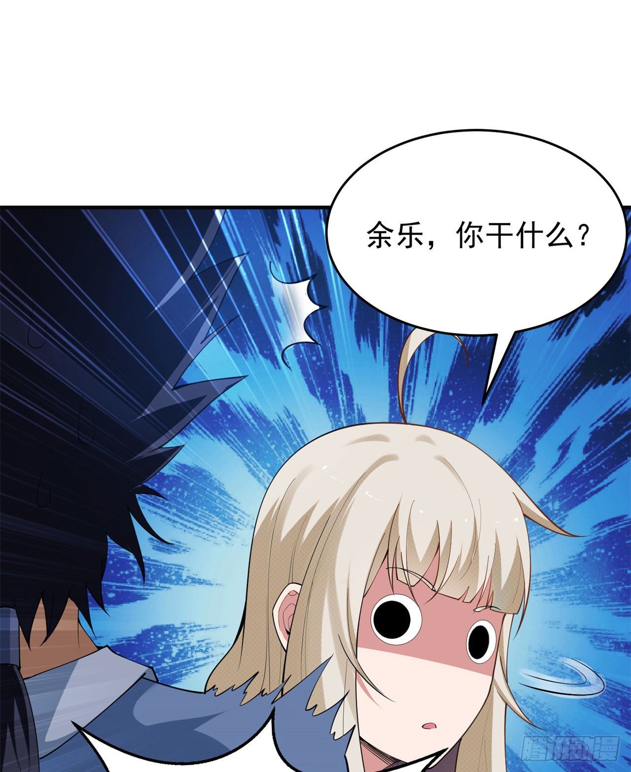 25回-完美结局达成2