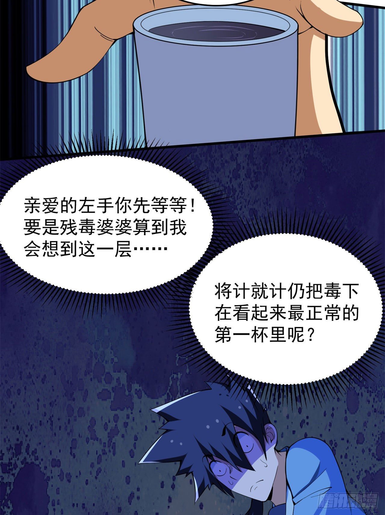 11回-农夫山泉有点甜13