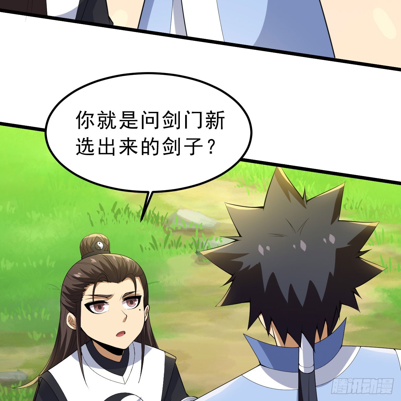 150回-强者请务必揍我67