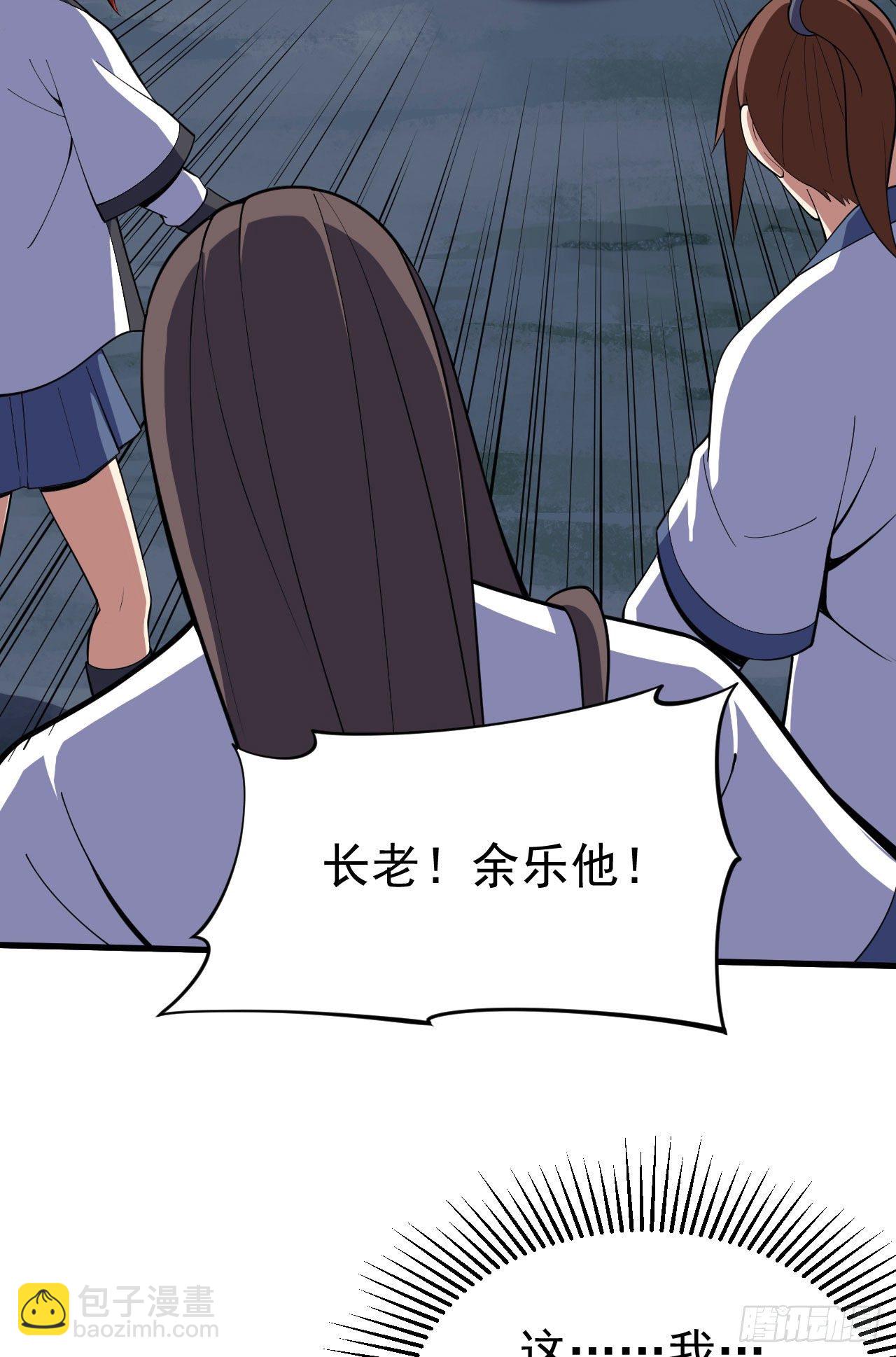 78回-又又又要升级？！29