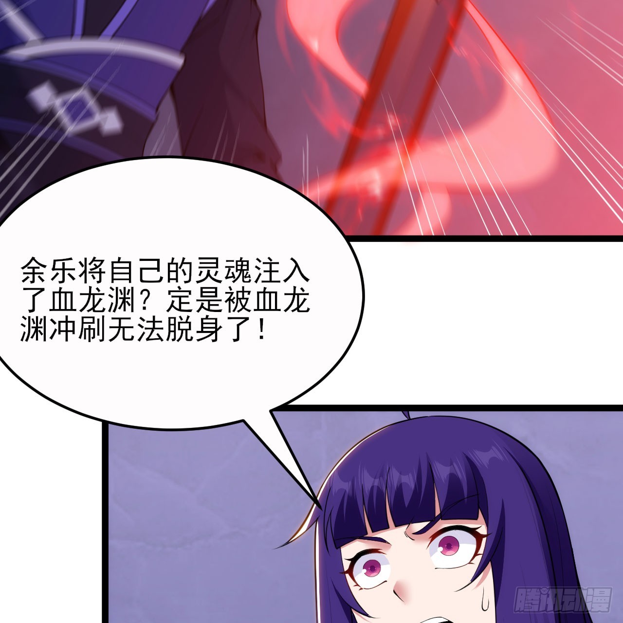 142回-大战三天三夜16