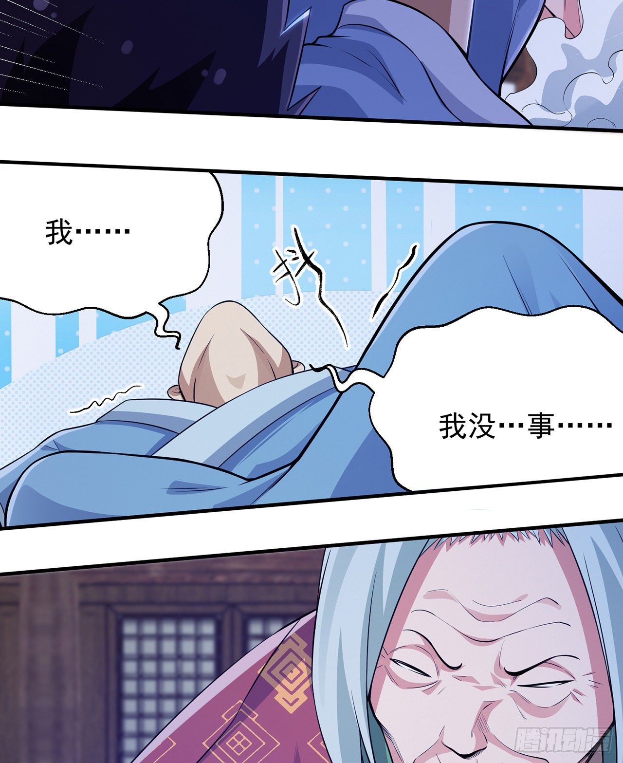 10回-这酒里有毒30