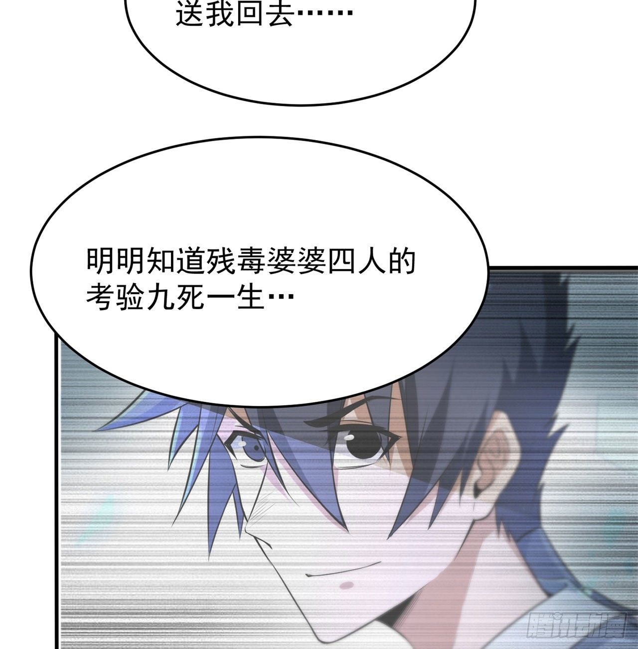 20回-萝莉赵雪璃55