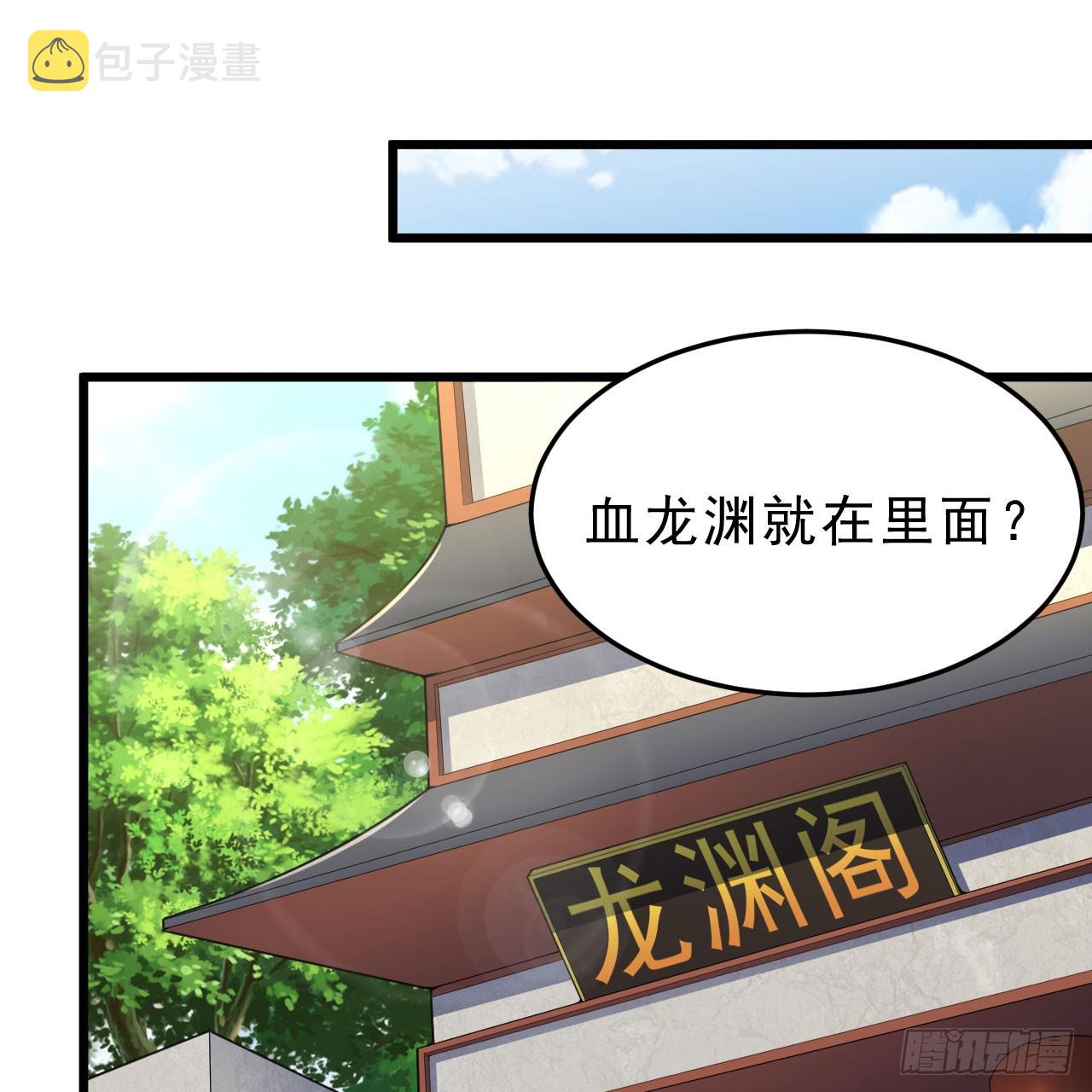 139回-女装余乐1
