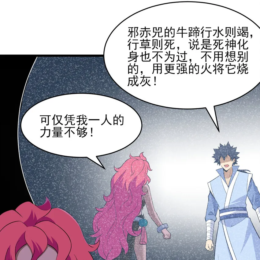 181回 和平点不好吗？50
