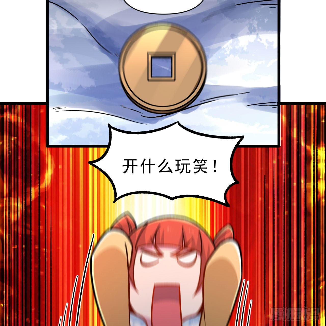 146回-欧皇的无奈80