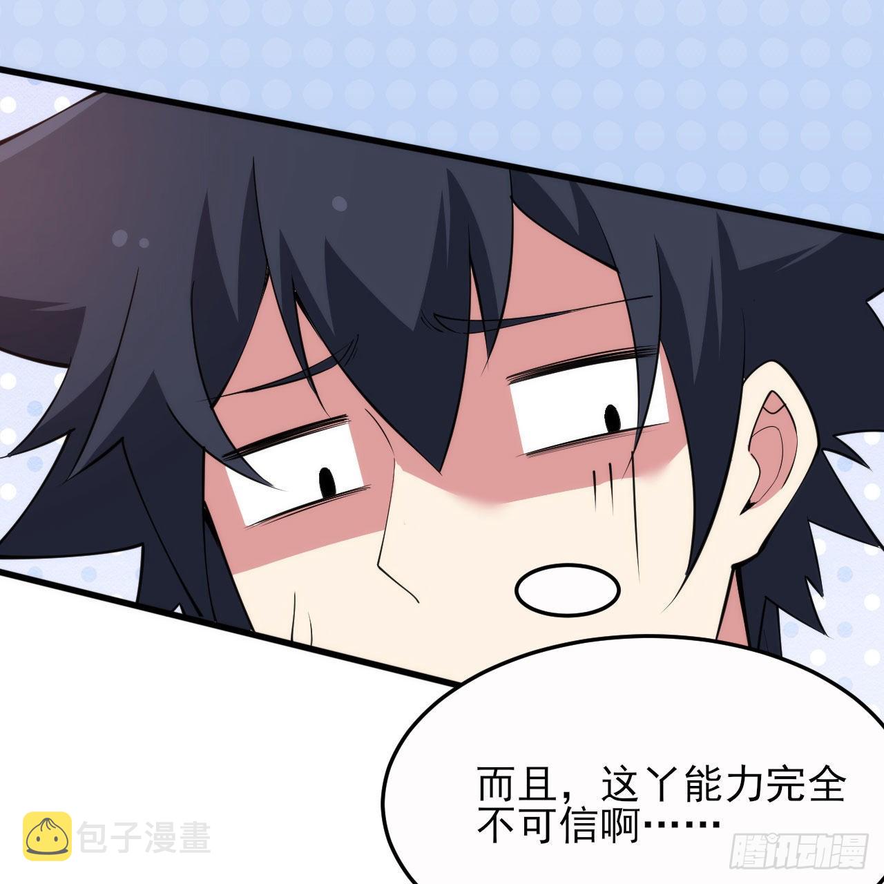 132回-熟悉的画大饼54