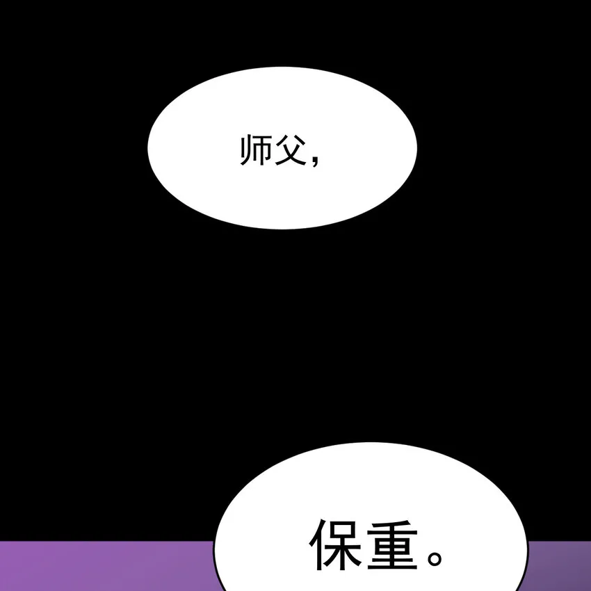 188回 道统犹在！188