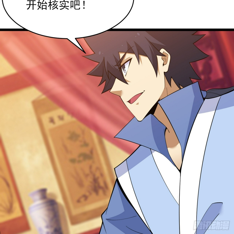 175回-该你陪我聊聊啦~54