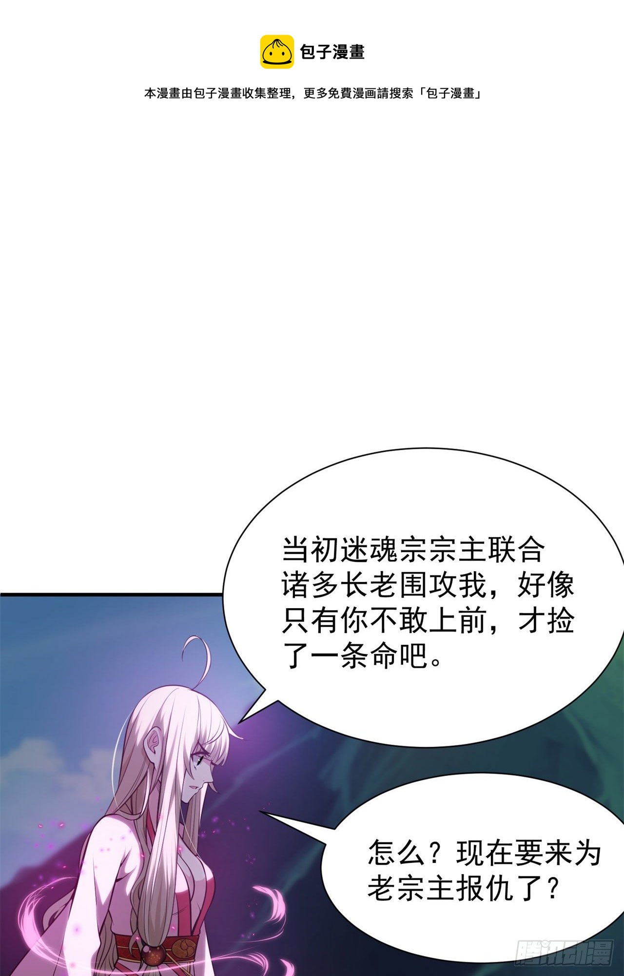 23回-你尝起来一定很美味38