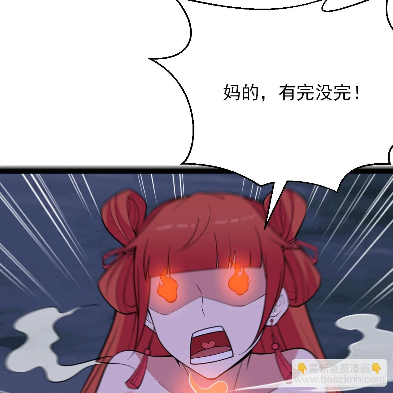 160回-骑了上去？！65