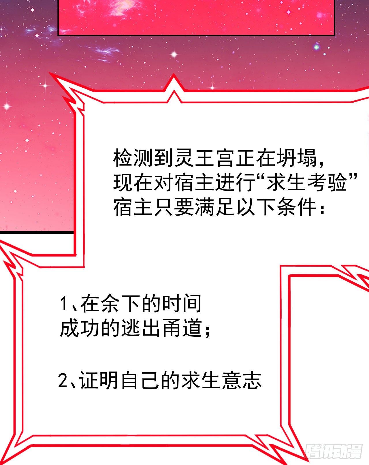 43回-这把稳了！16