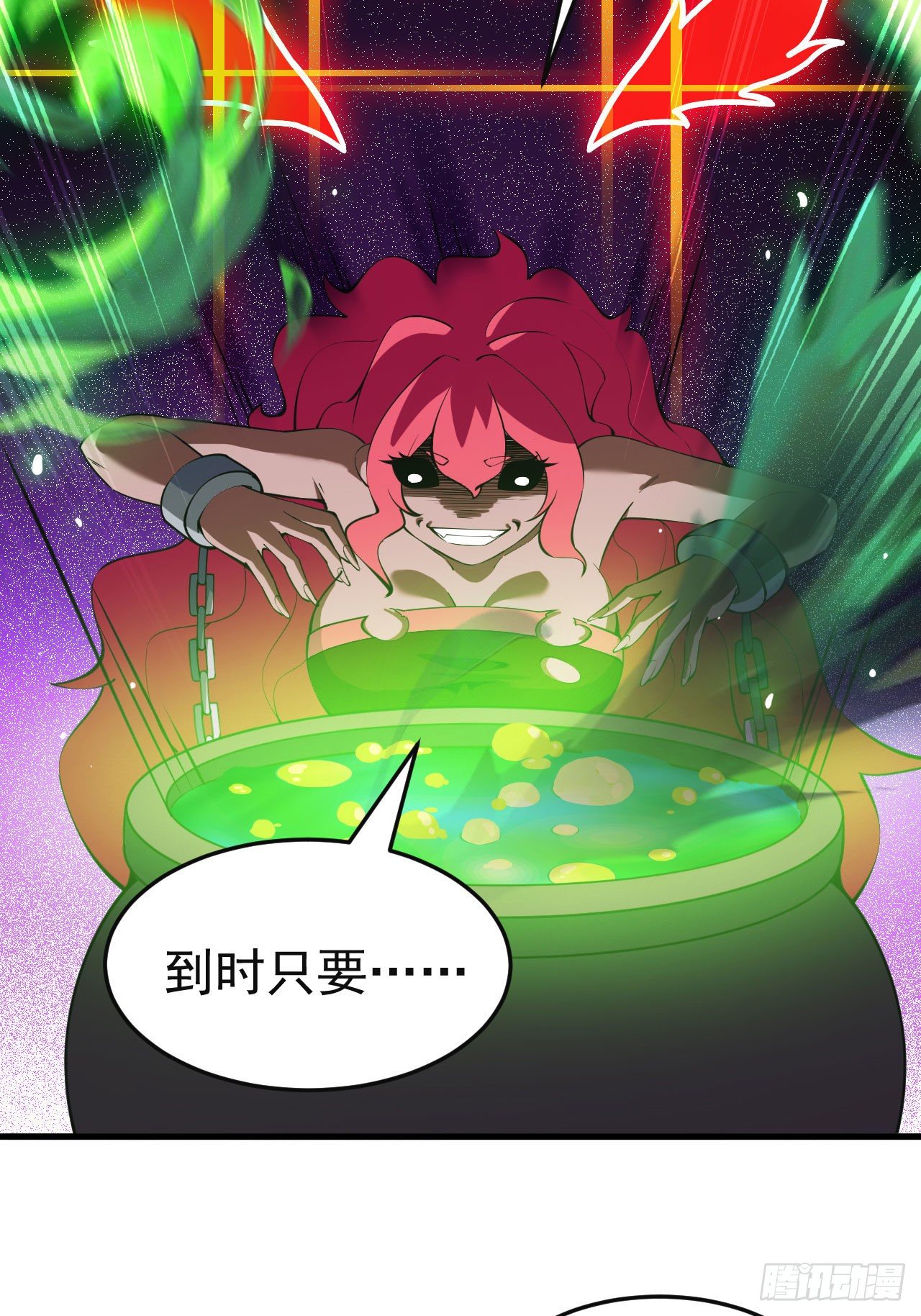 82回-剑石台25