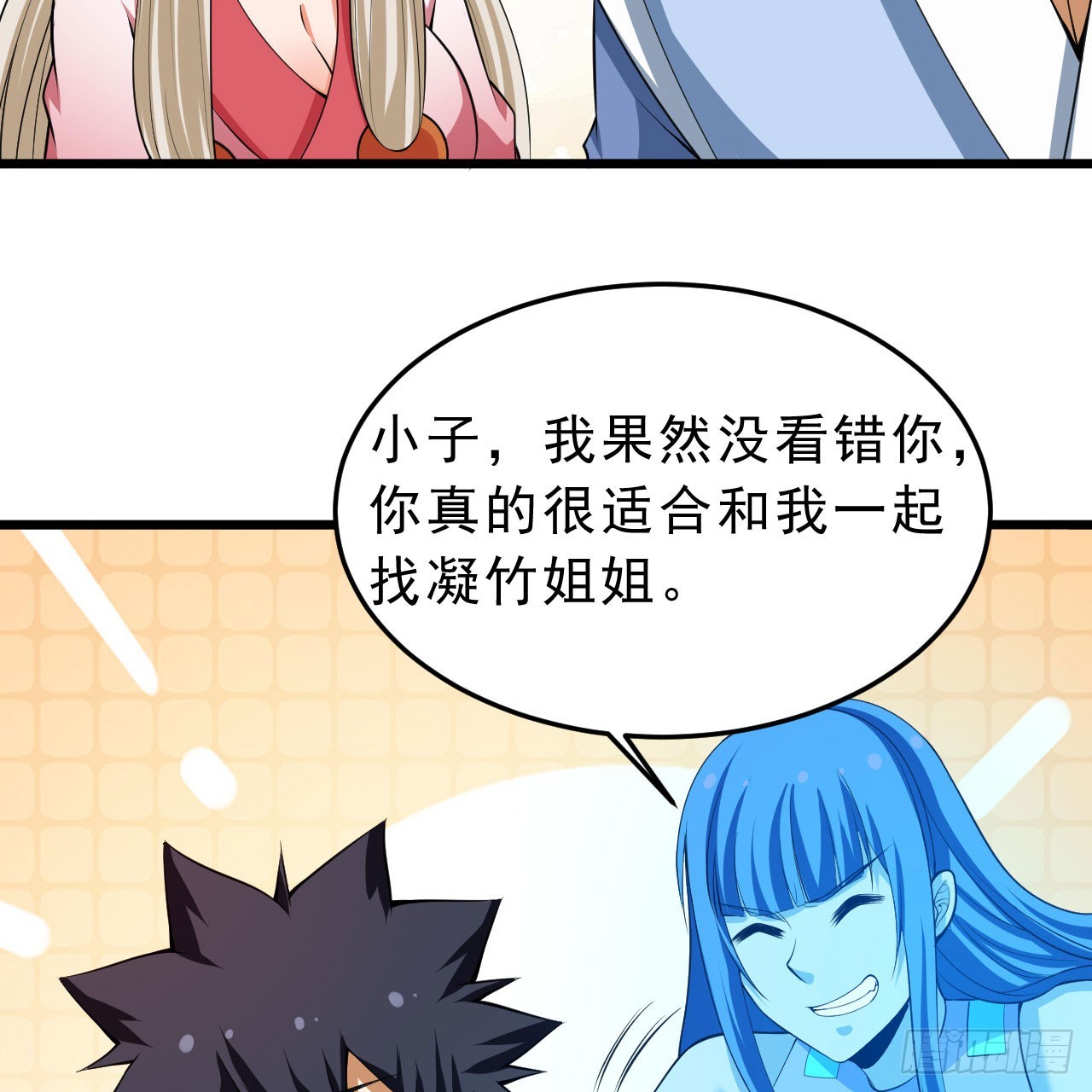 144回-凝竹姐姐一定还活着！118