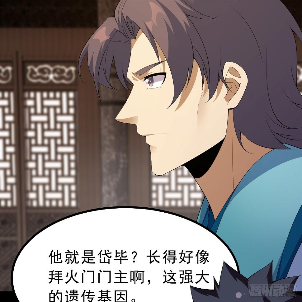 165回-看他笑得多开心啊53