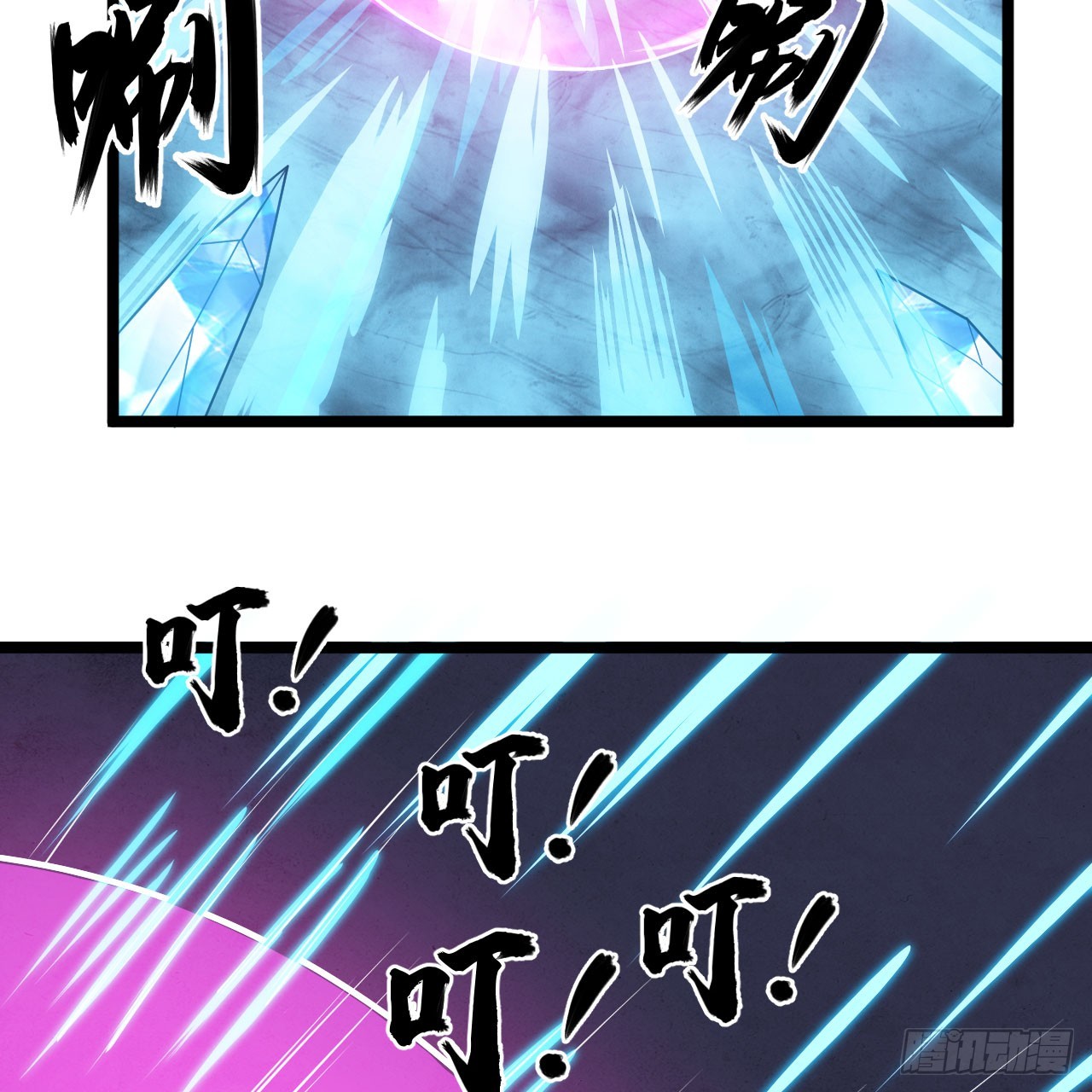 148回-以毒攻毒46