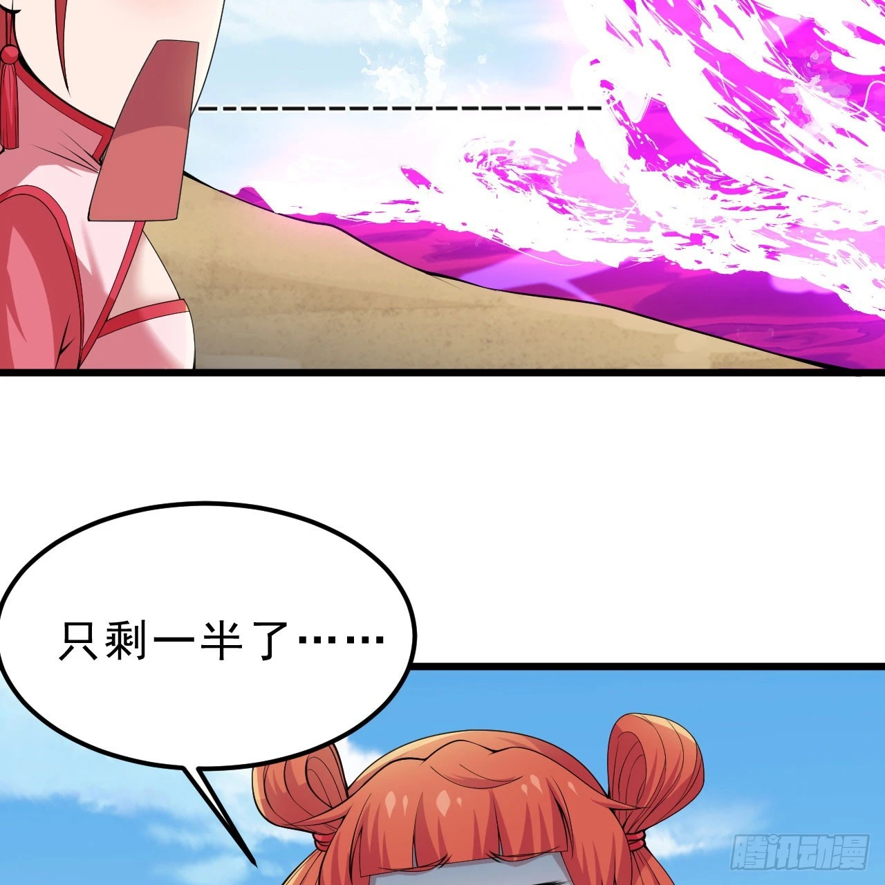 151回-开喝！105
