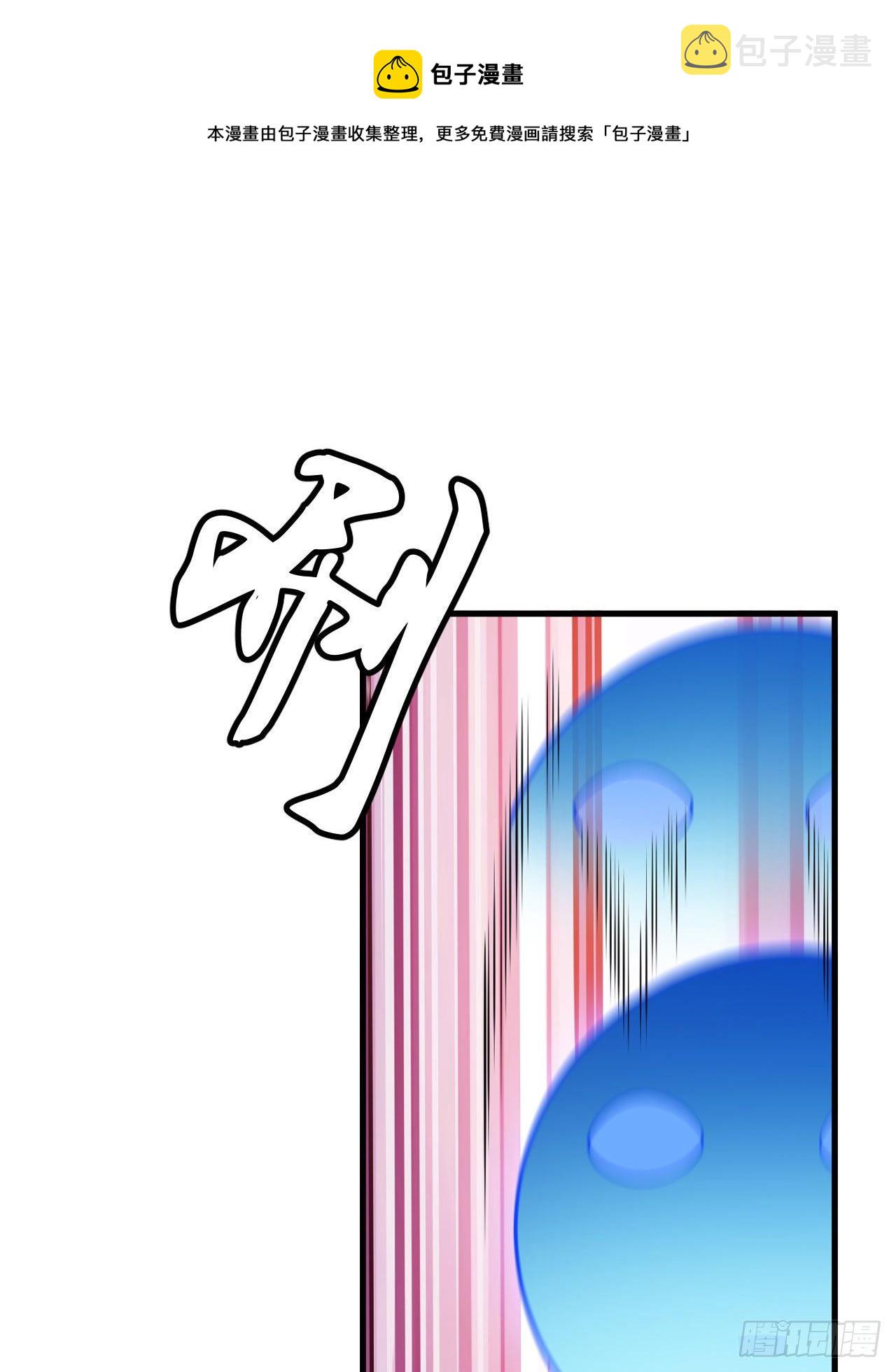 68回-后门24