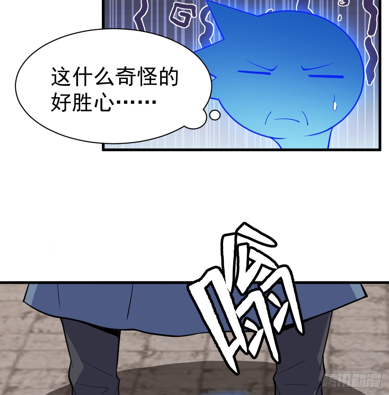 85回-听我说谢谢你52
