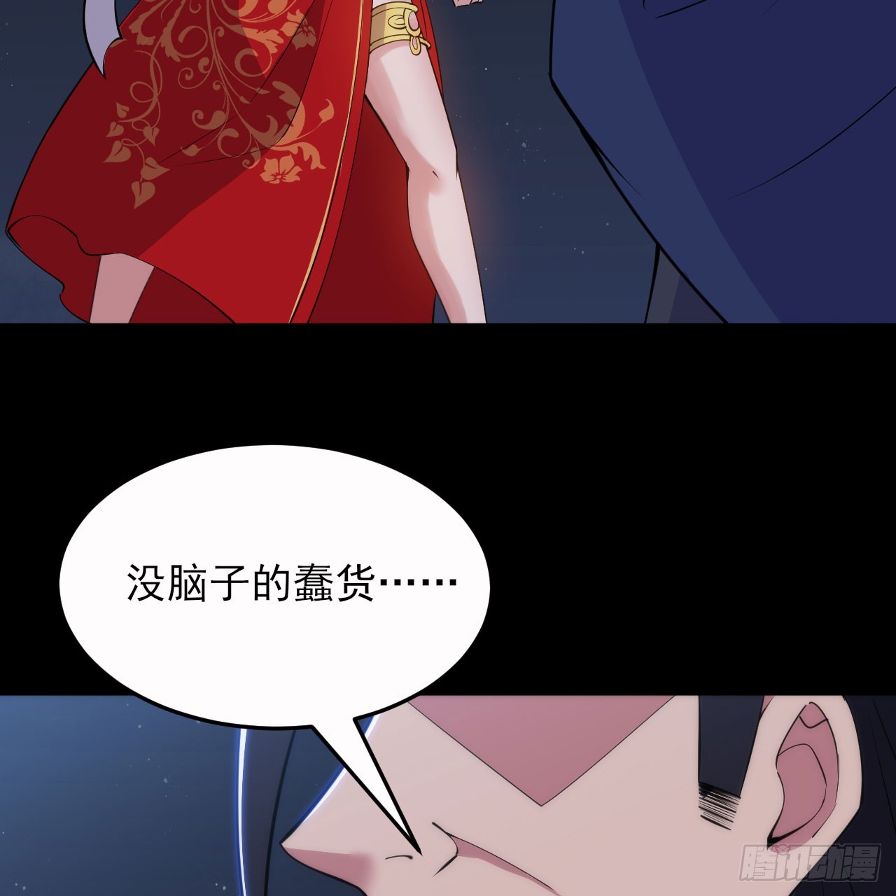137回-红水镇真相60